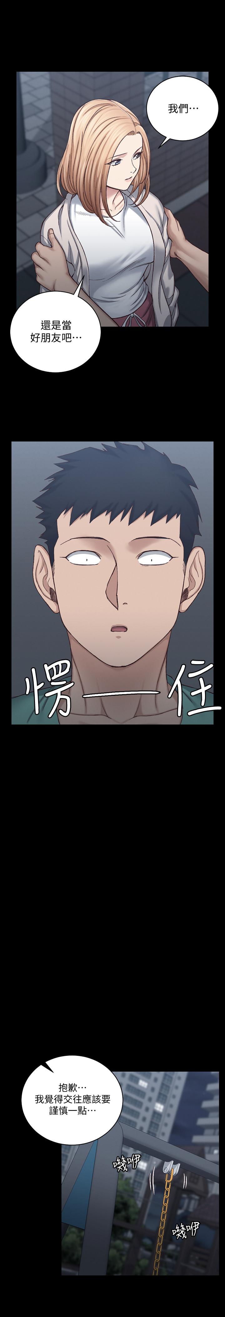 21P - 淫新小套房