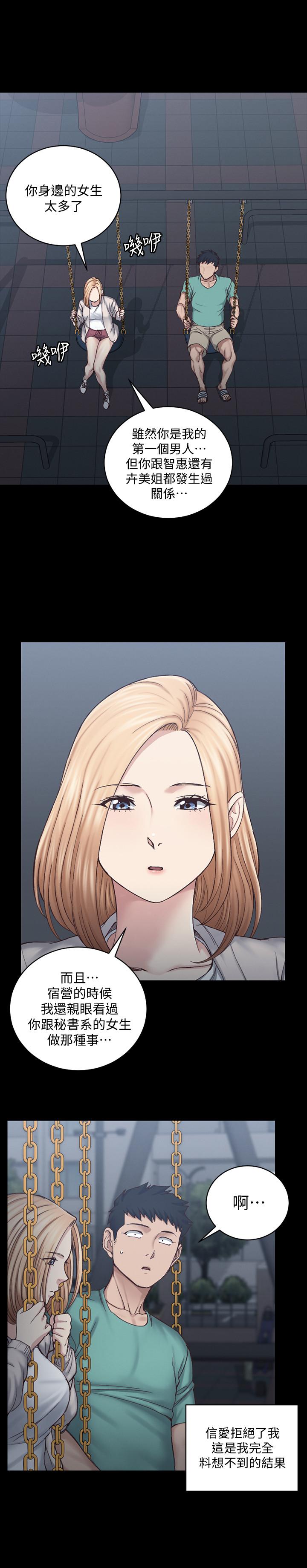22P - 淫新小套房