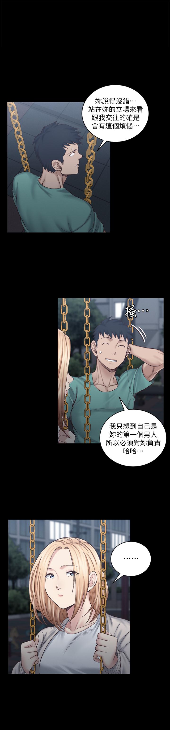 23P - 淫新小套房