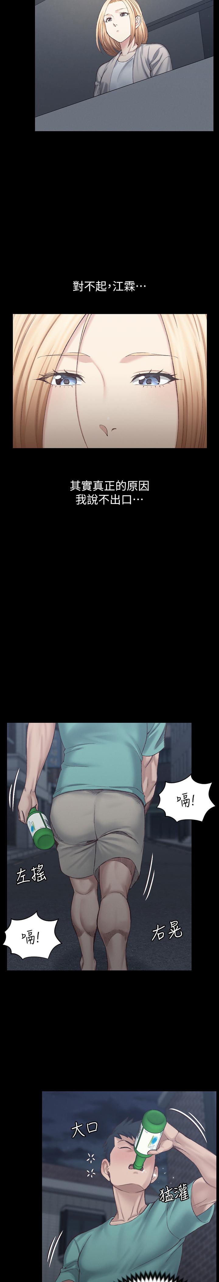 25P - 淫新小套房