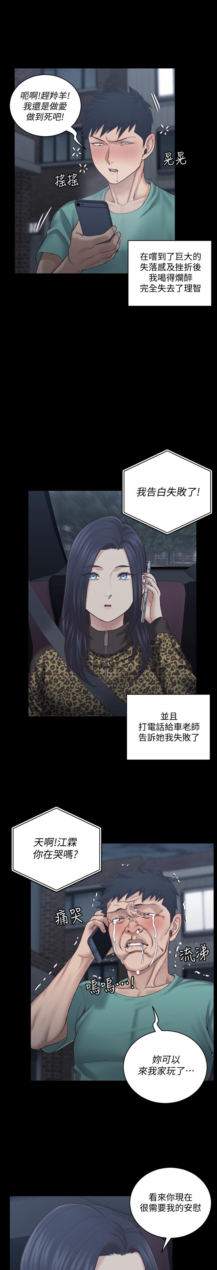 27P - 淫新小套房
