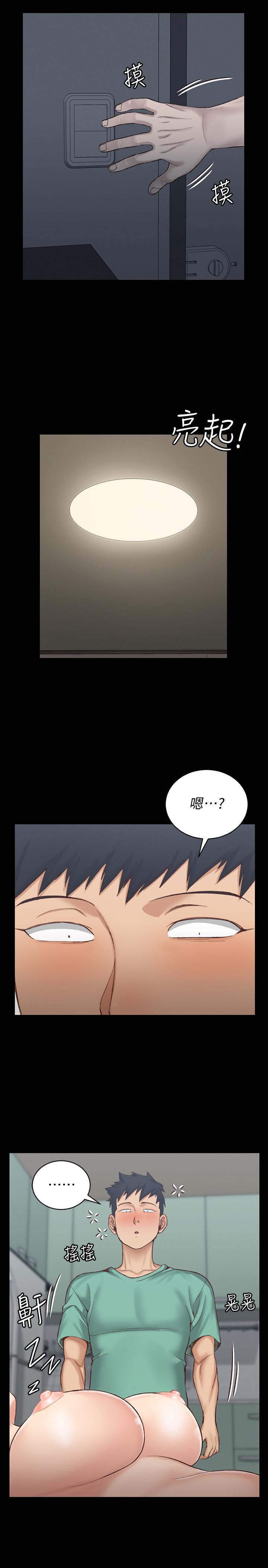 29P - 淫新小套房