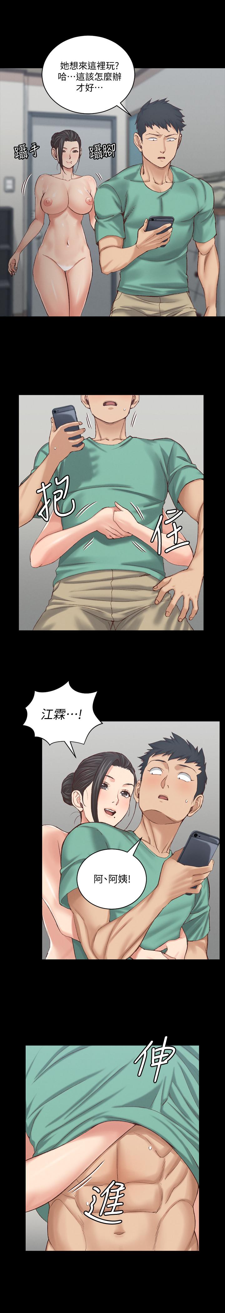 5P - 淫新小套房