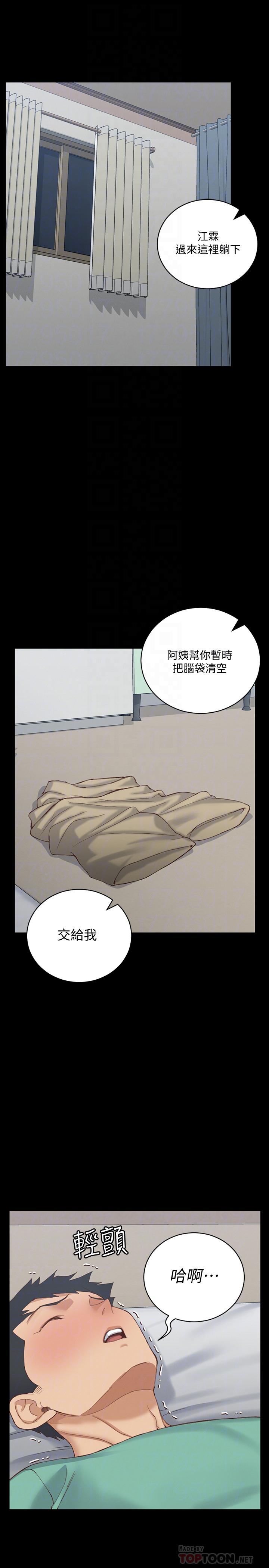 16P - 淫新小套房
