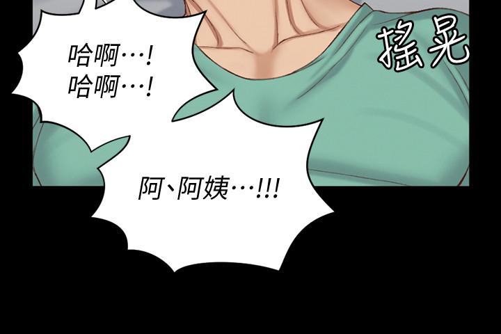 19P - 淫新小套房