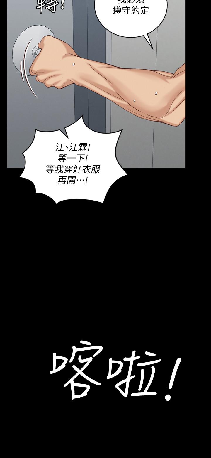 29P - 淫新小套房