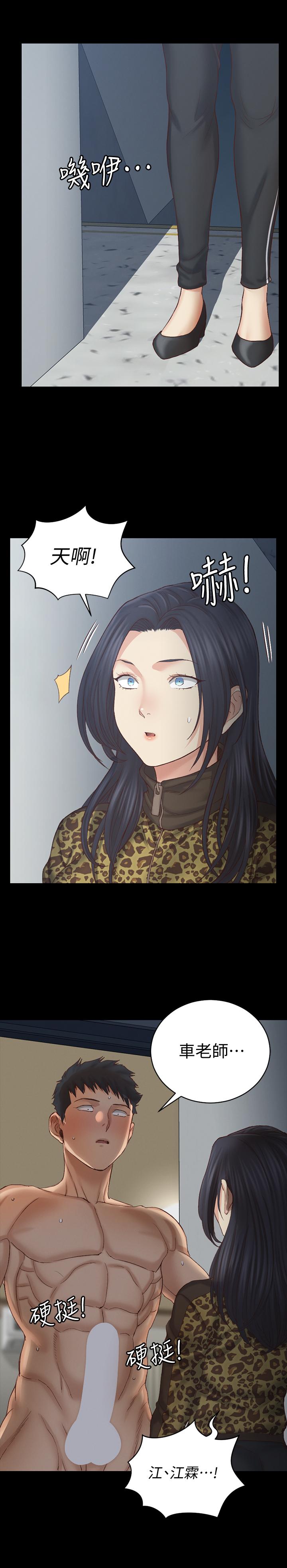30P - 淫新小套房