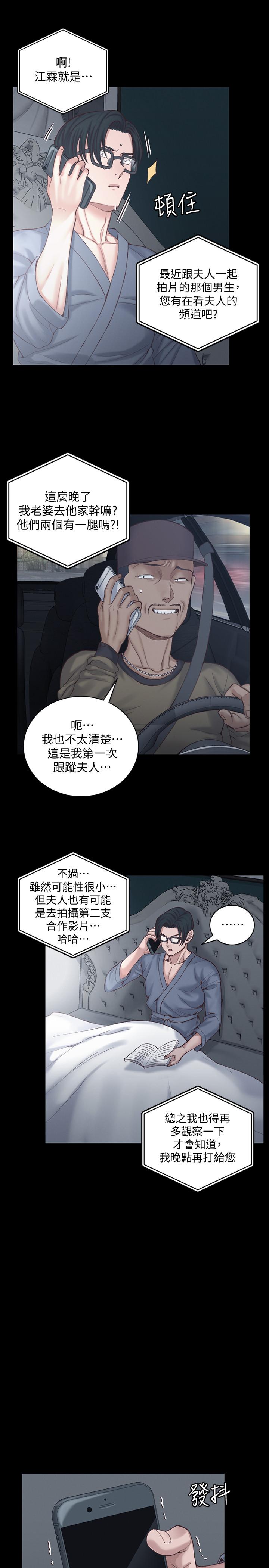 7P - 淫新小套房