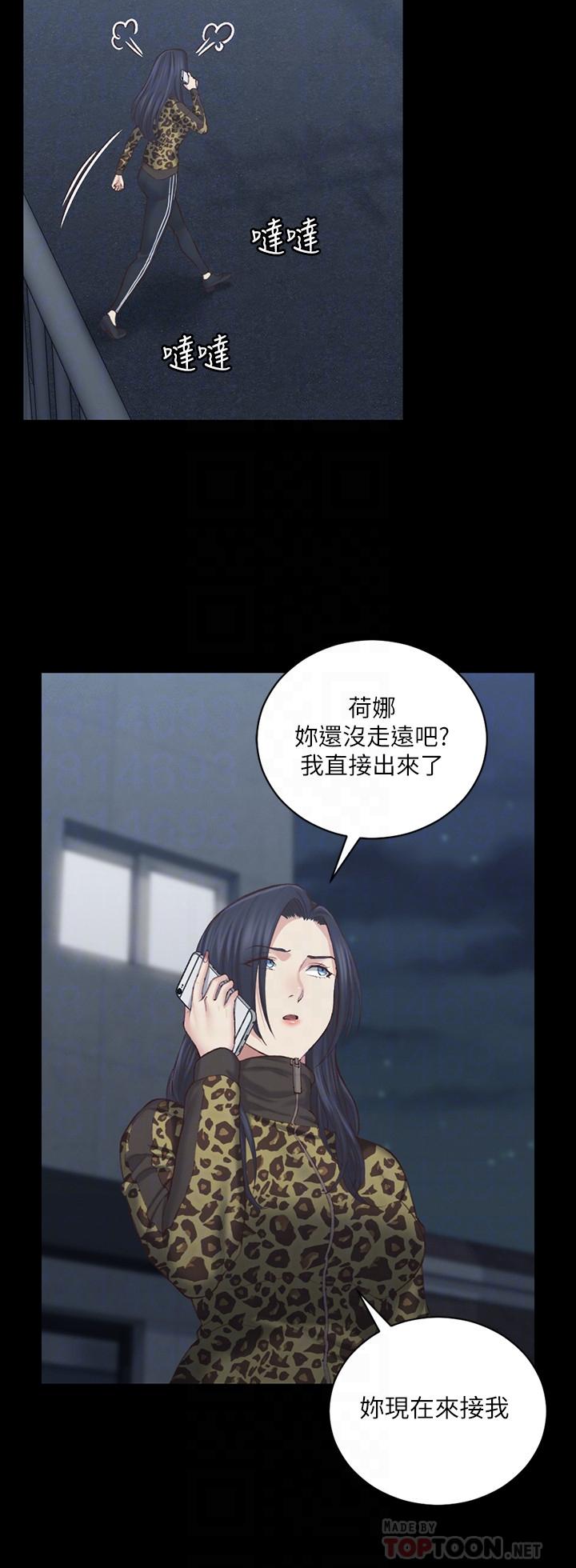 10P - 淫新小套房