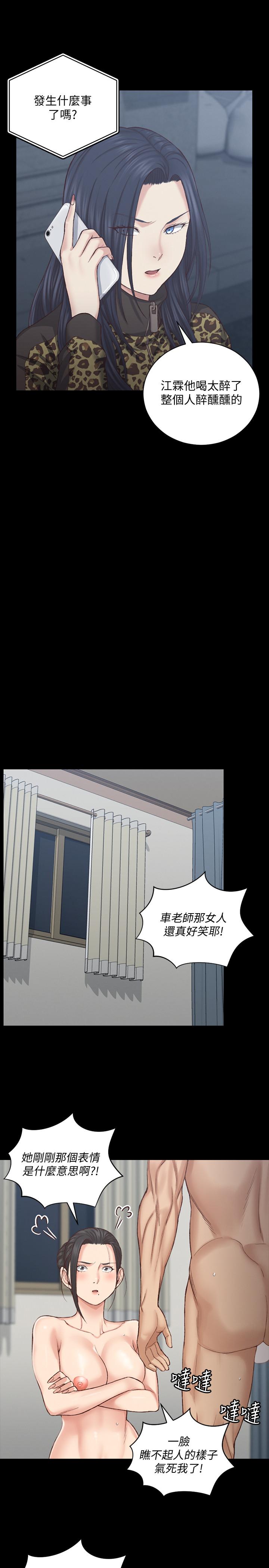 11P - 淫新小套房