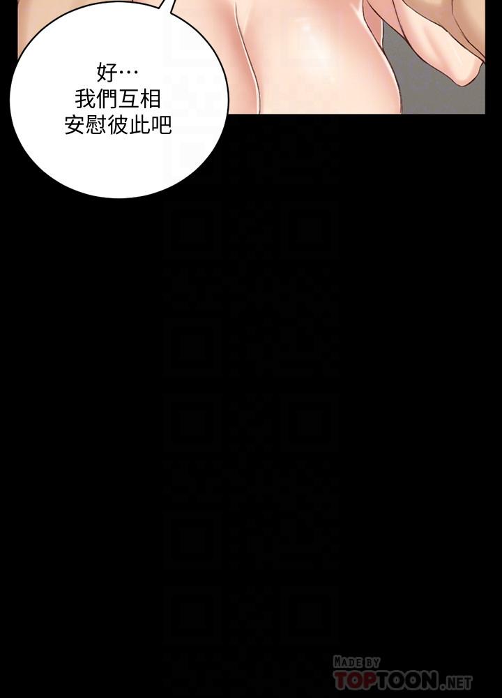 14P - 淫新小套房