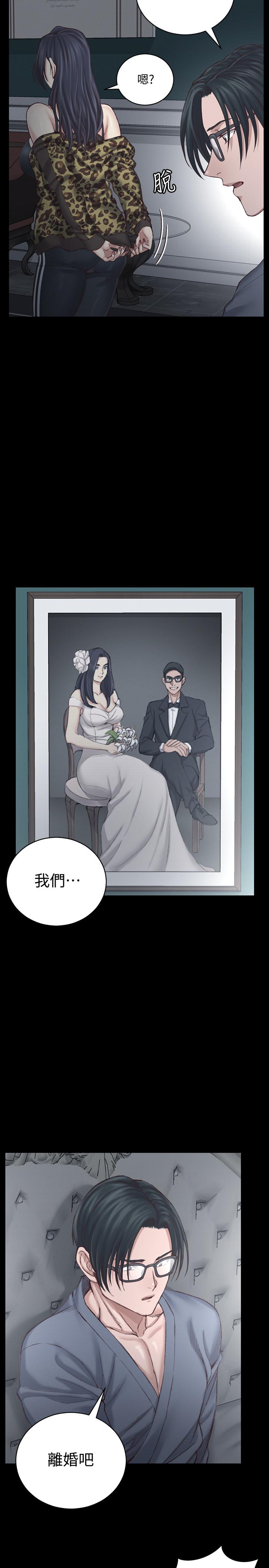 24P - 淫新小套房