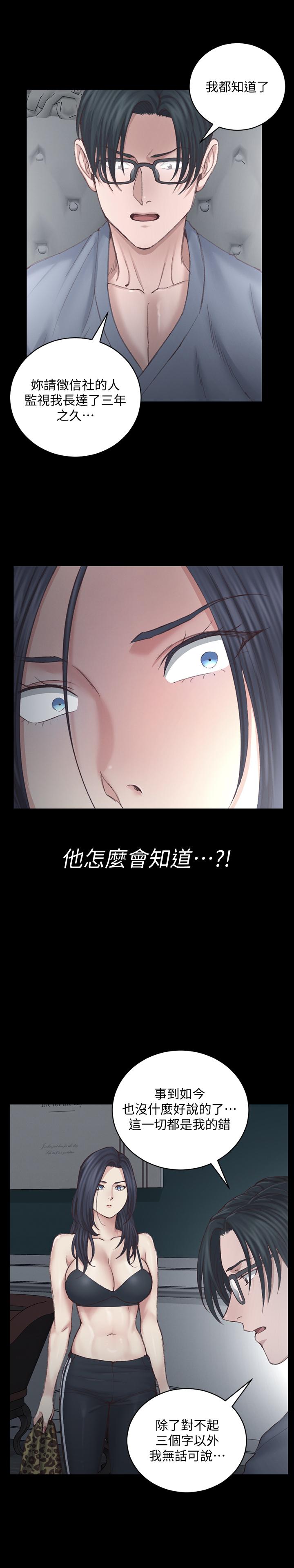 26P - 淫新小套房
