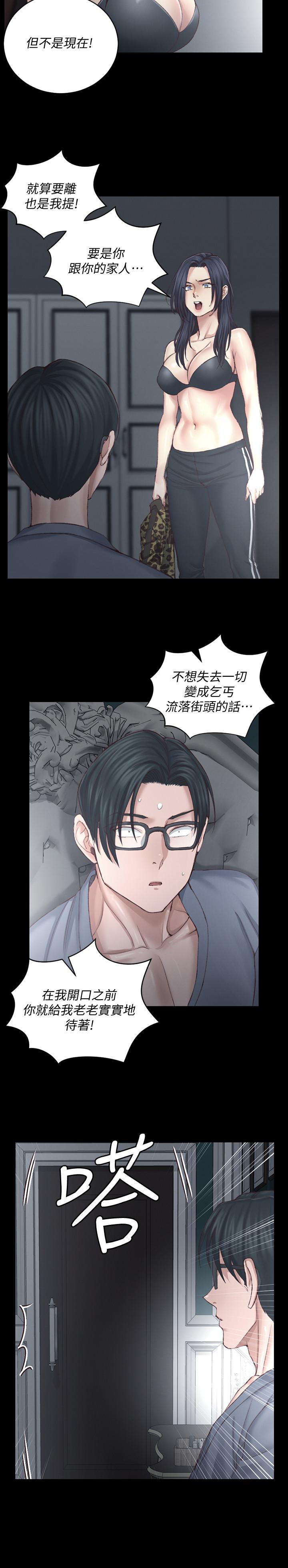 28P - 淫新小套房