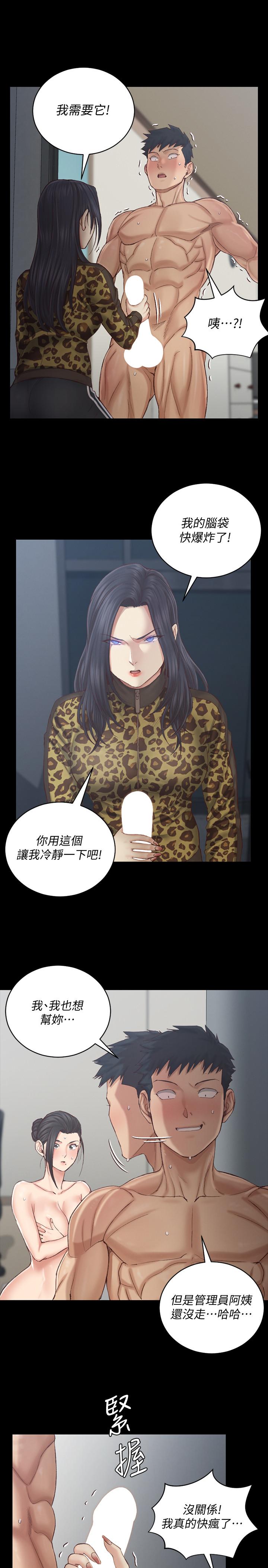 30P - 淫新小套房