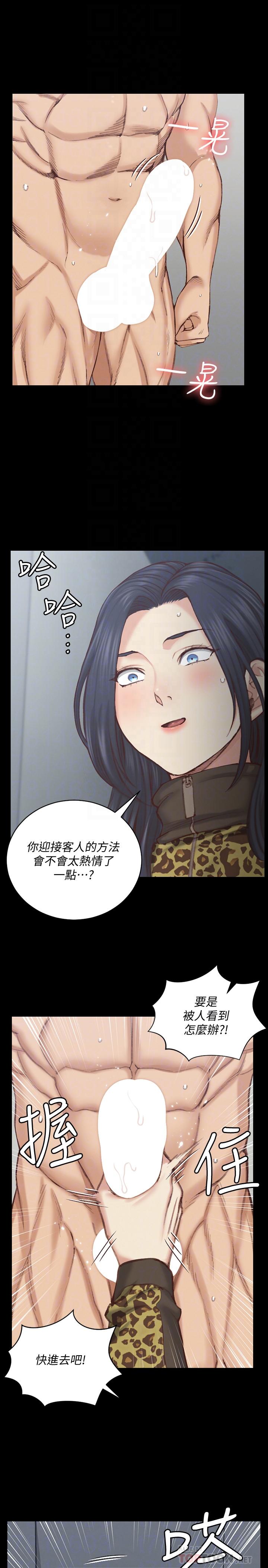 4P - 淫新小套房