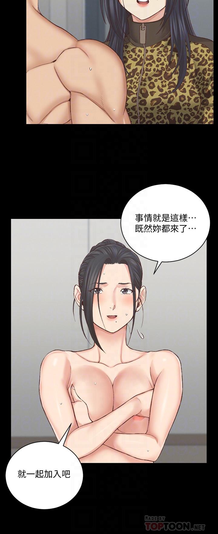 8P - 淫新小套房