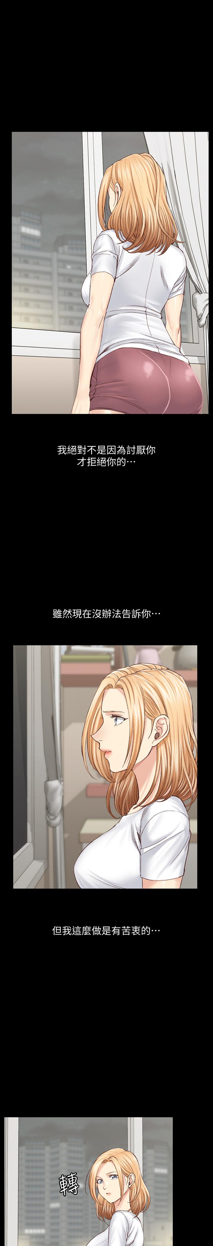 13P - 淫新小套房
