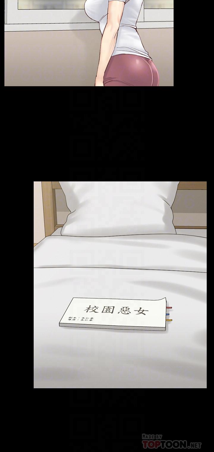 14P - 淫新小套房