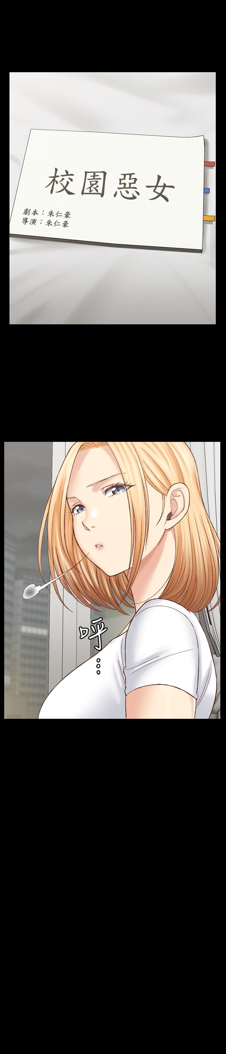 15P - 淫新小套房