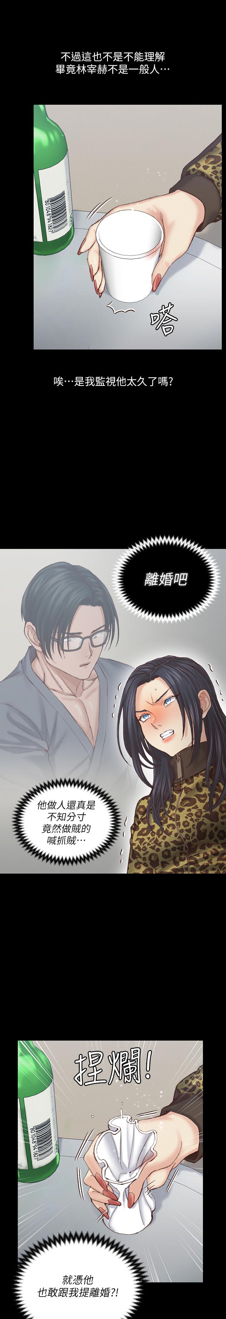 17P - 淫新小套房