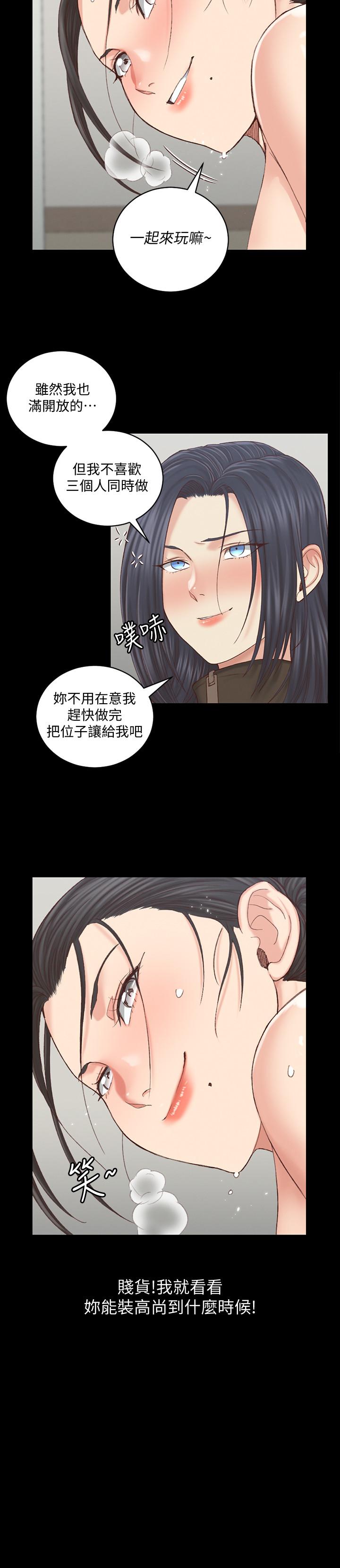 24P - 淫新小套房