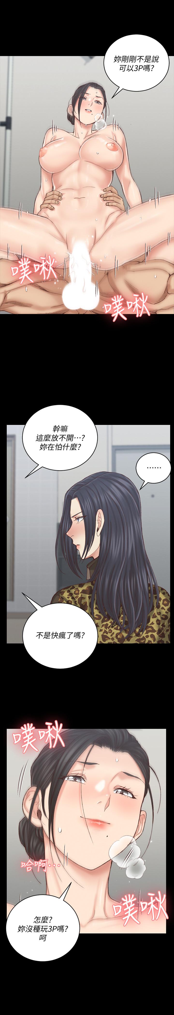 27P - 淫新小套房