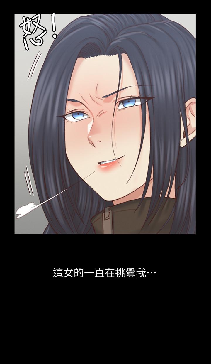 28P - 淫新小套房