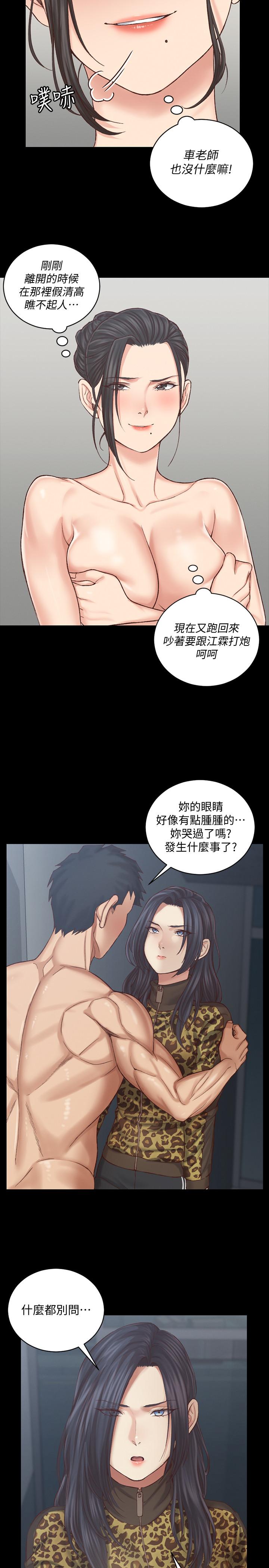 5P - 淫新小套房