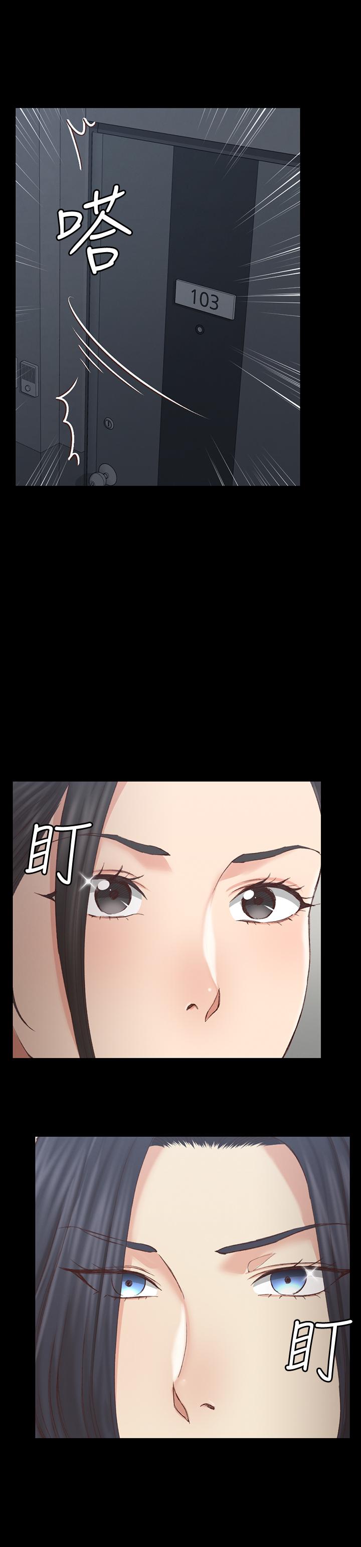 7P - 淫新小套房