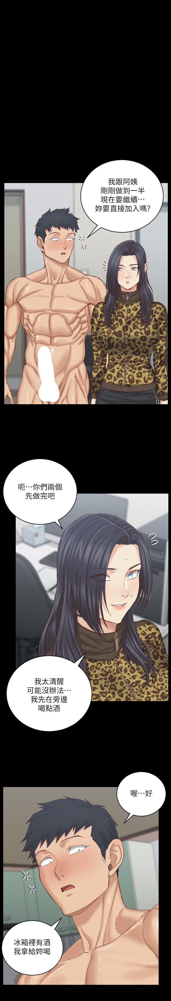 9P - 淫新小套房