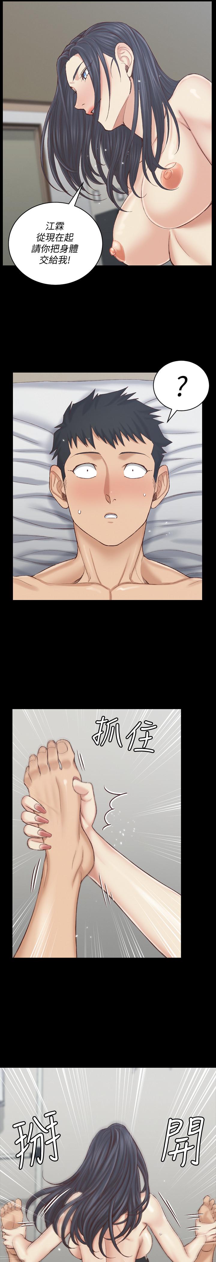 17P - 淫新小套房