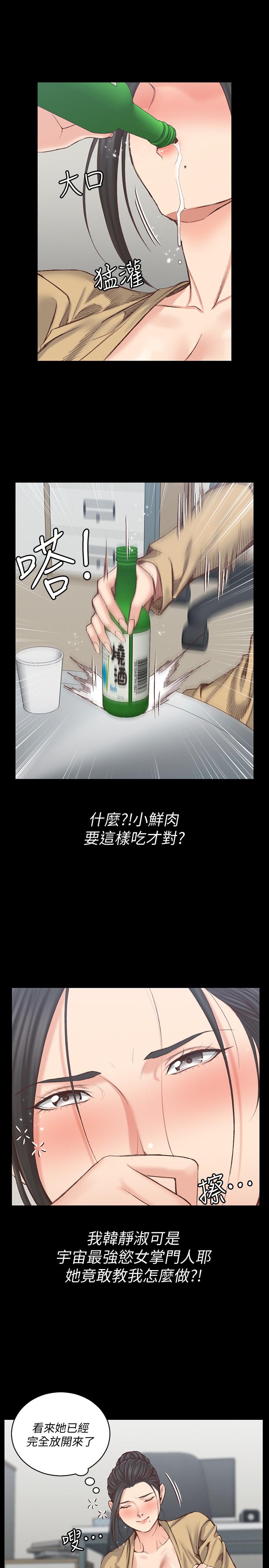 24P - 淫新小套房