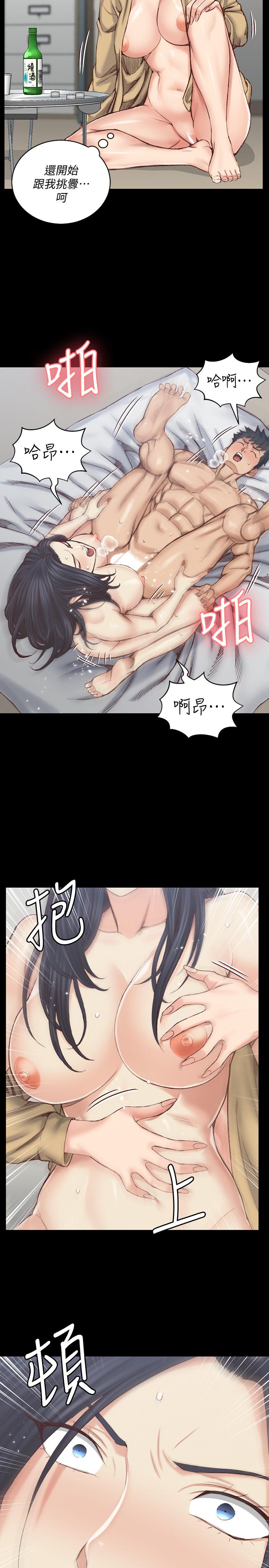 25P - 淫新小套房