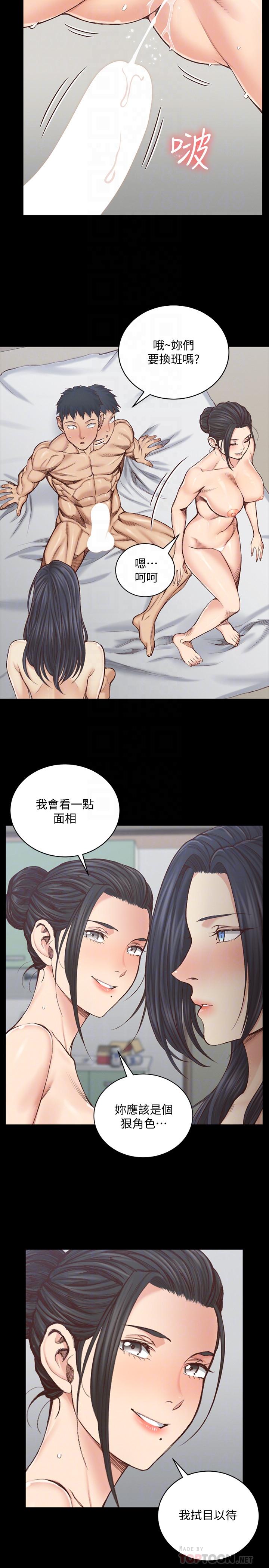 4P - 淫新小套房