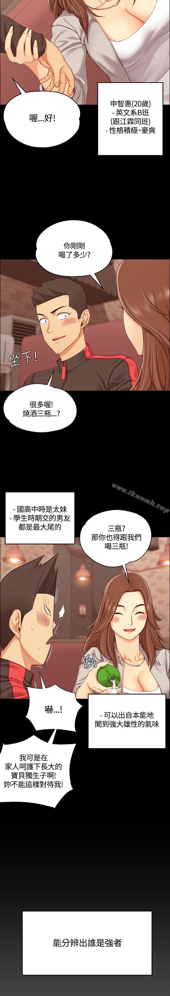 10P - 淫新小套房
