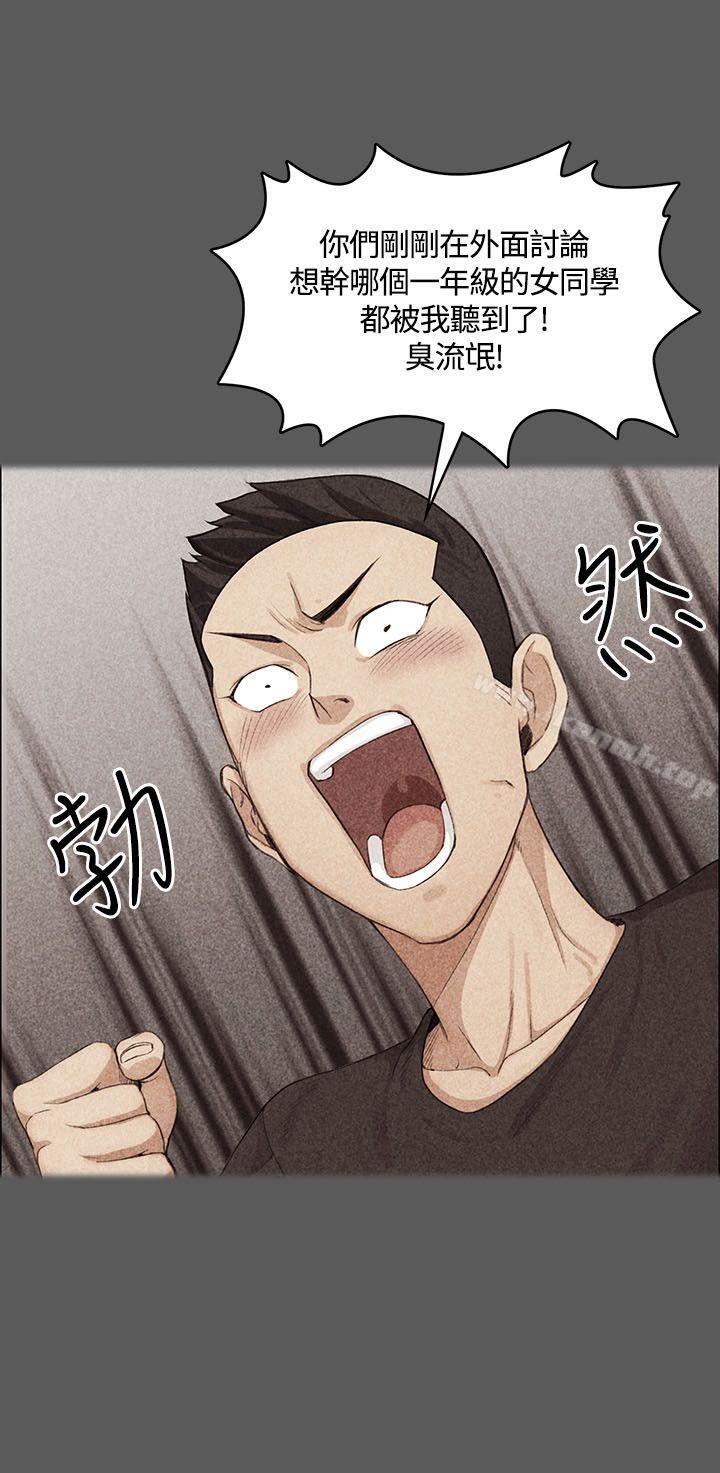 13P - 淫新小套房