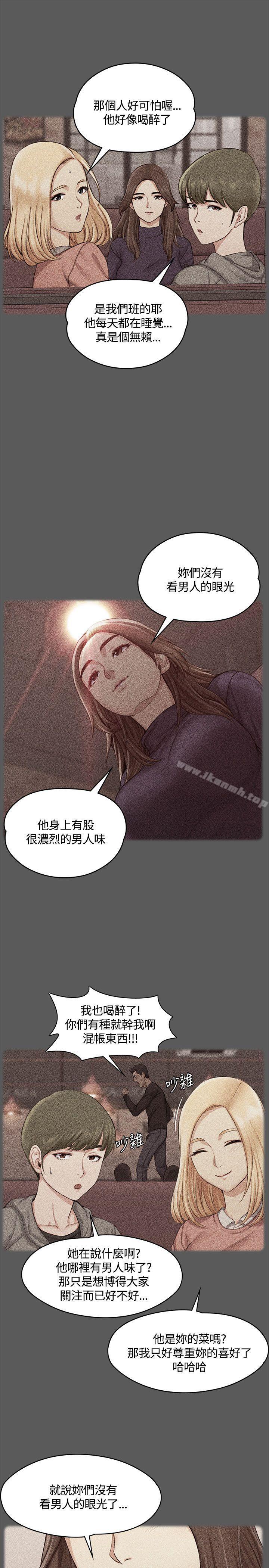 14P - 淫新小套房