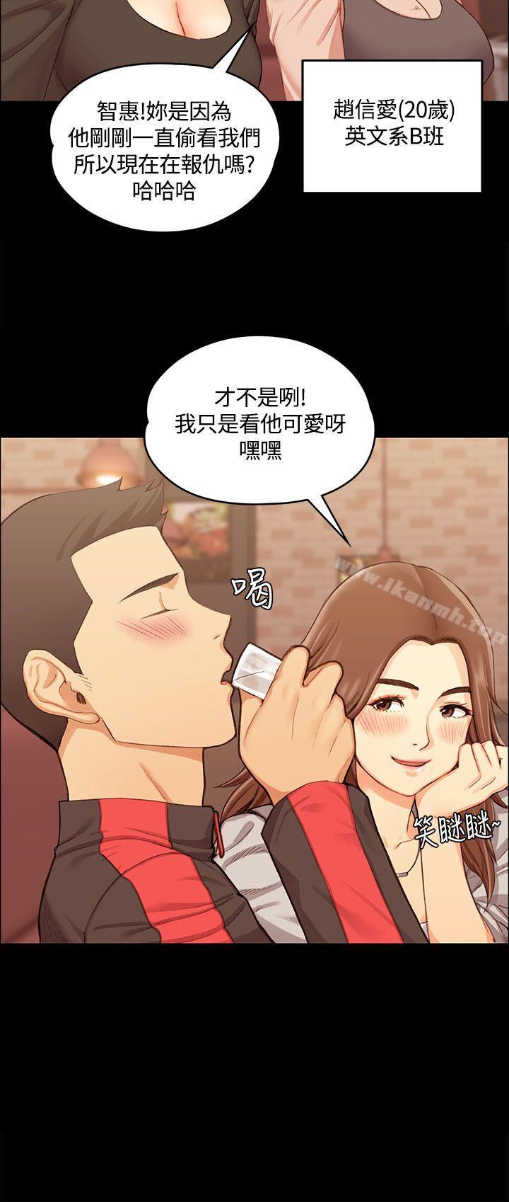 16P - 淫新小套房