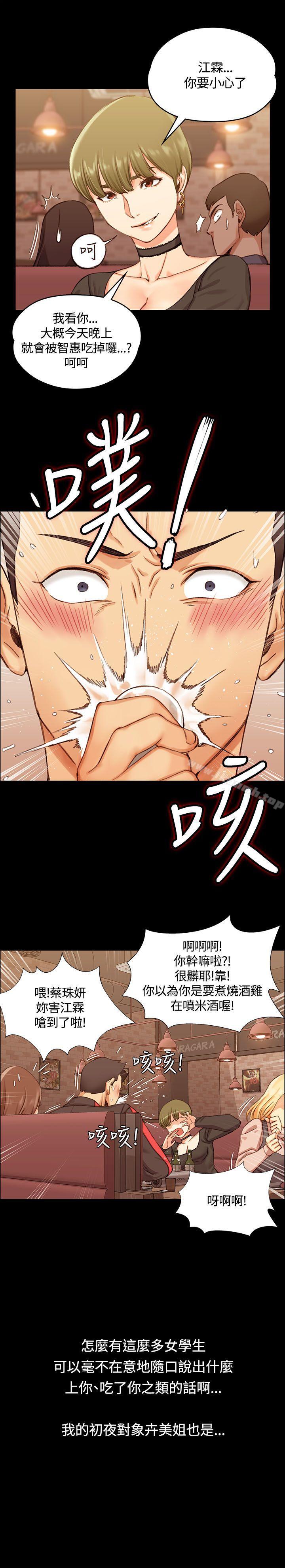17P - 淫新小套房