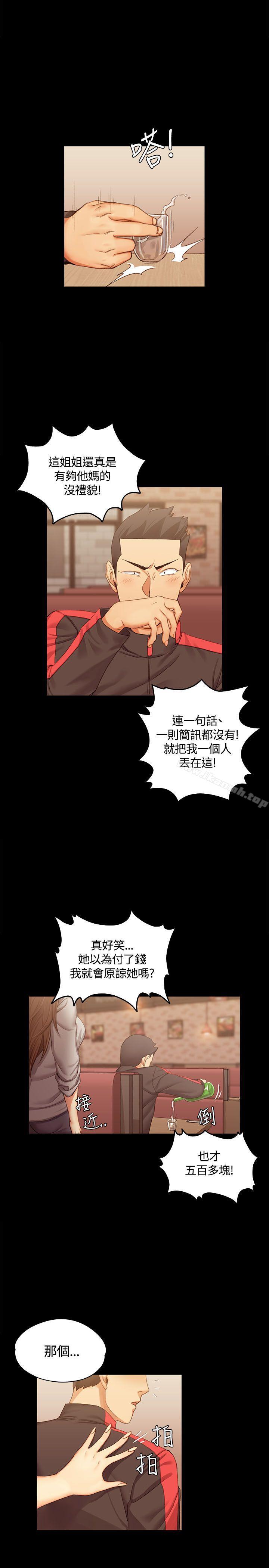 1P - 淫新小套房