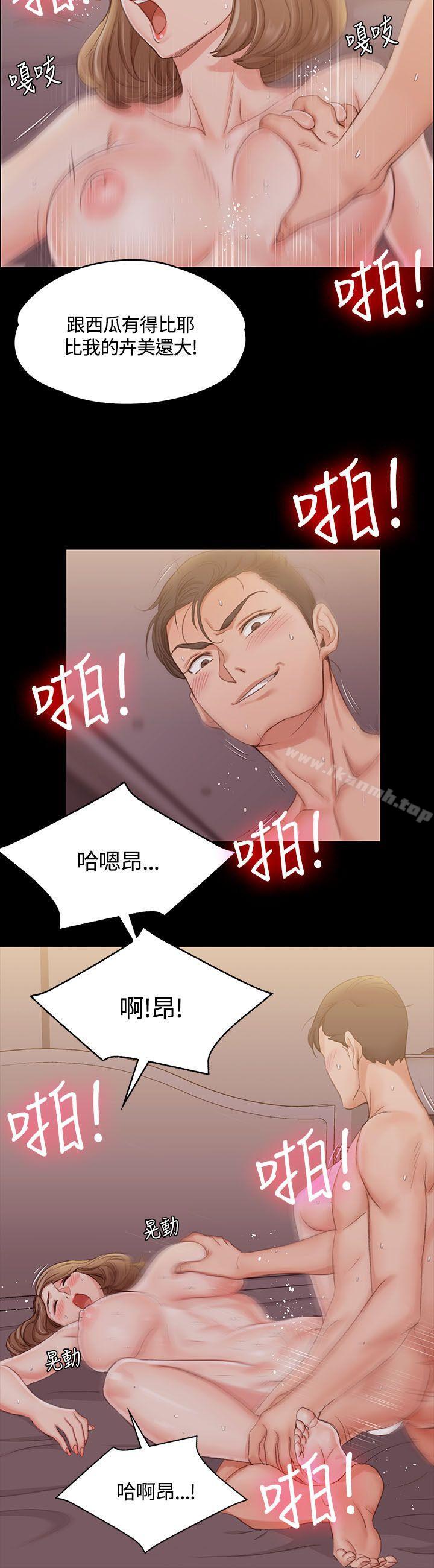 20P - 淫新小套房