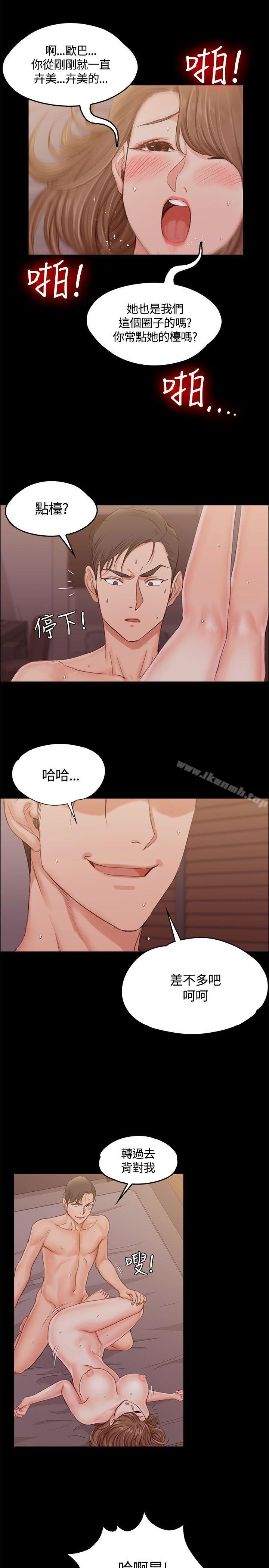 22P - 淫新小套房