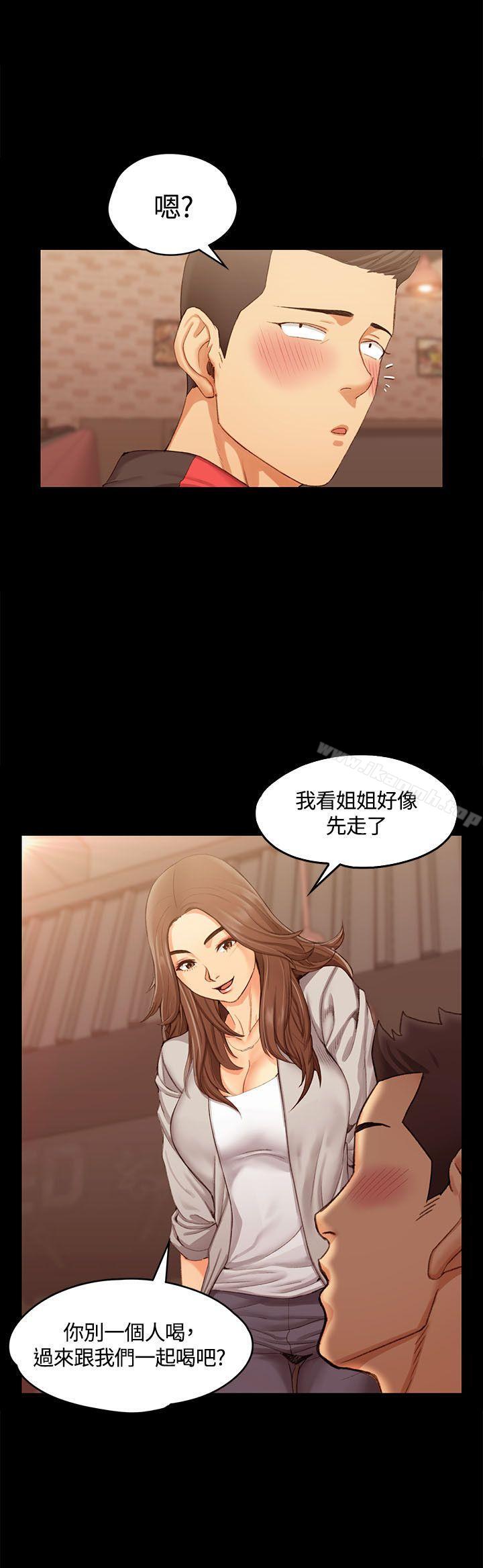 2P - 淫新小套房