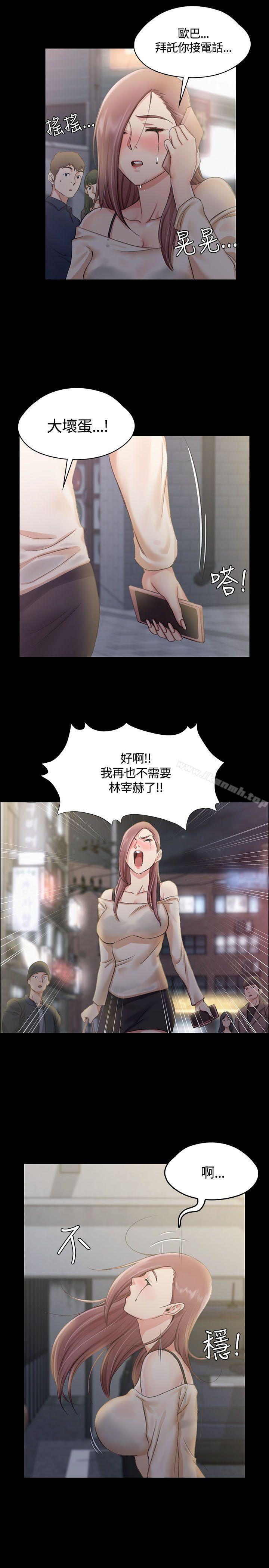 27P - 淫新小套房