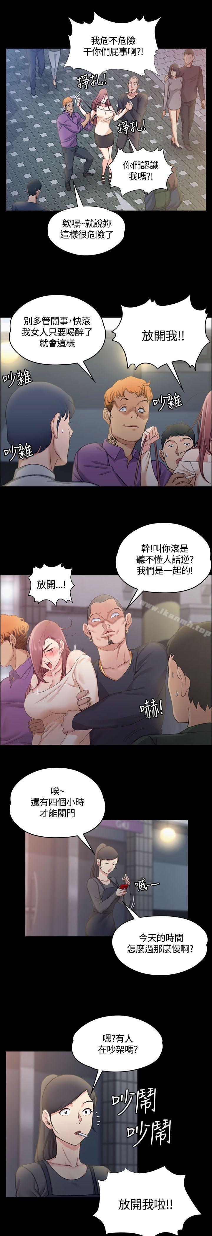 30P - 淫新小套房