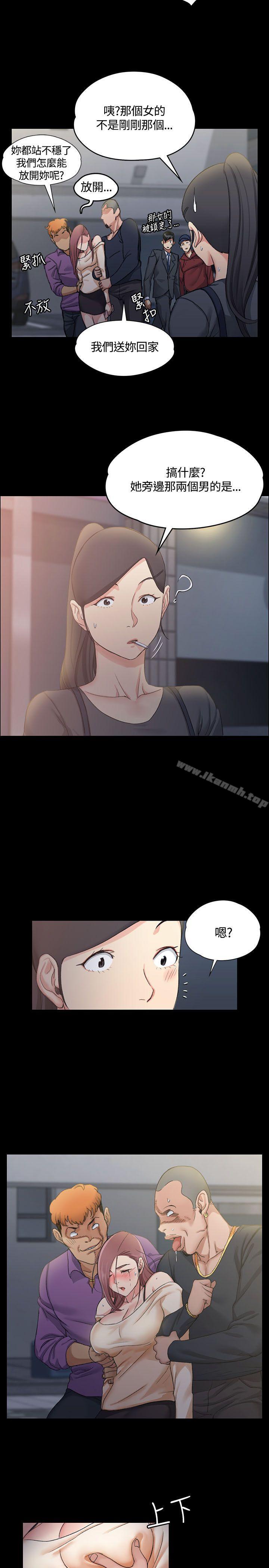 31P - 淫新小套房