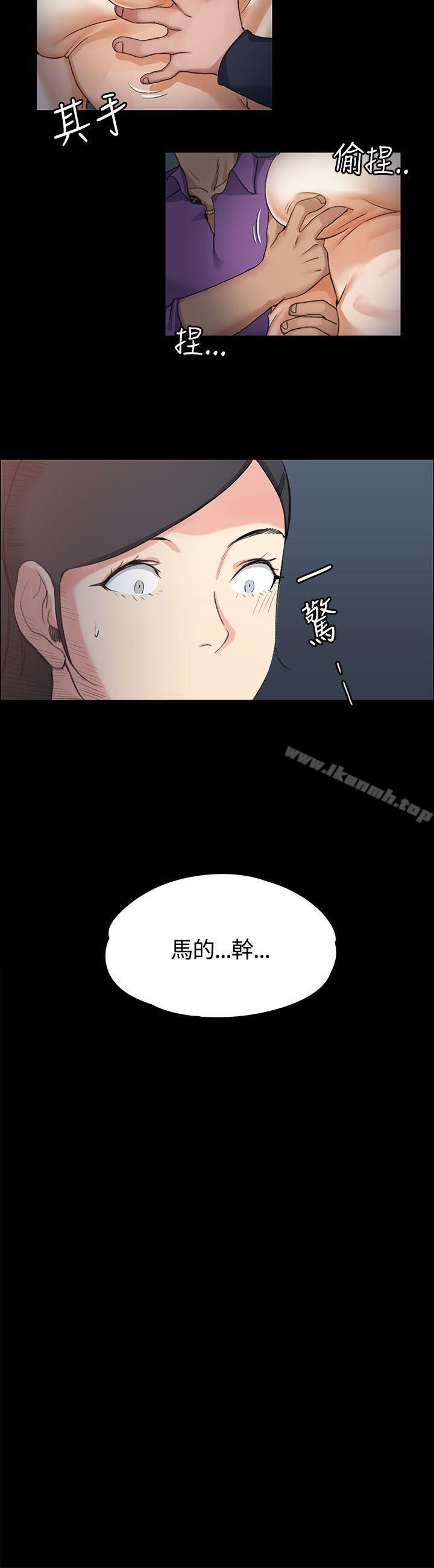 32P - 淫新小套房