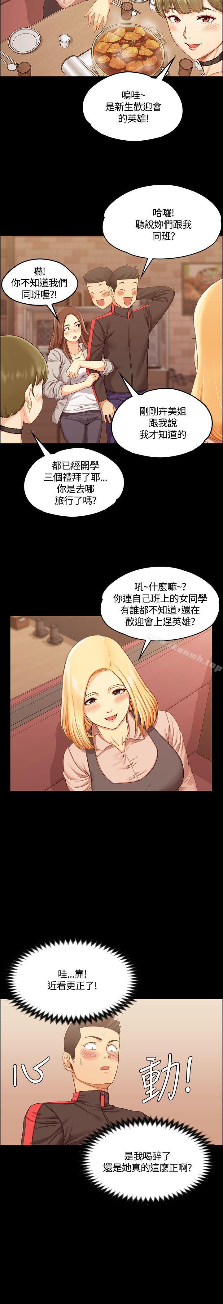 6P - 淫新小套房