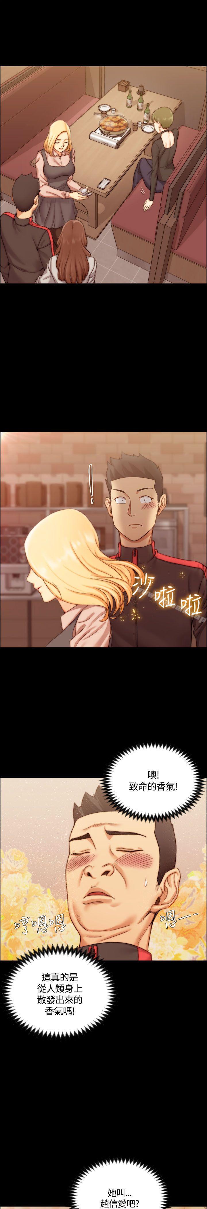 8P - 淫新小套房
